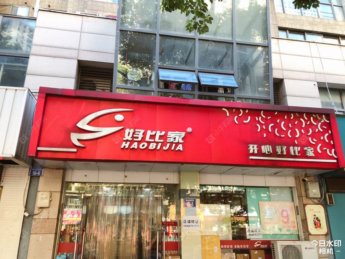 常州青山湾北区租房_青山湾北区2室2厅房源出租
