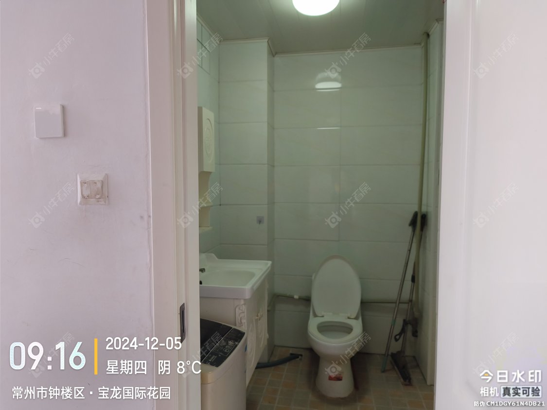 常州宝龙城市广场在租房源室内图_小牛看房