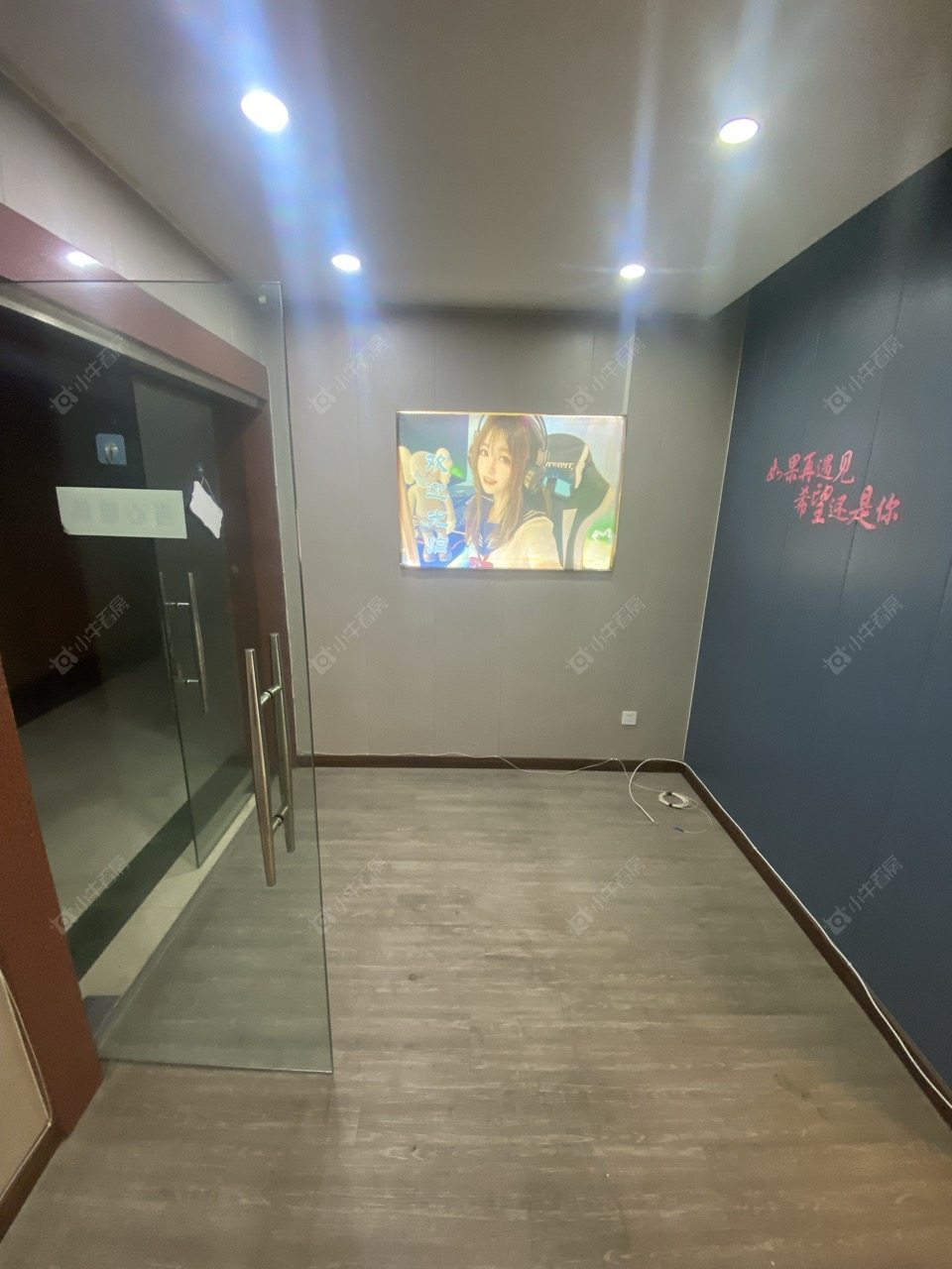 常州府琛大厦租房房源封面图