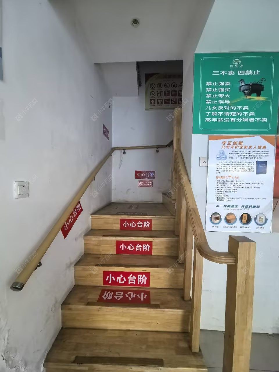 常州河海综合市场在售二手房源室内图_小牛看房