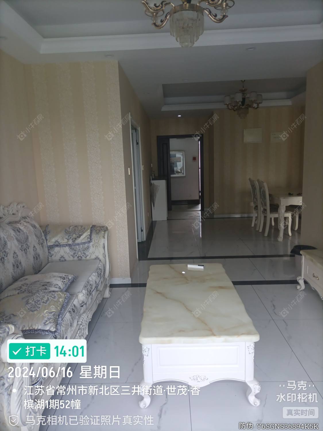 常州世茂香槟湖一期在租房源室内图_小牛看房