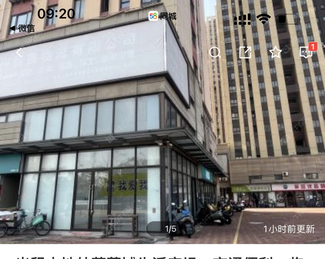 常州莱蒙城新尚在租房源_小牛看房