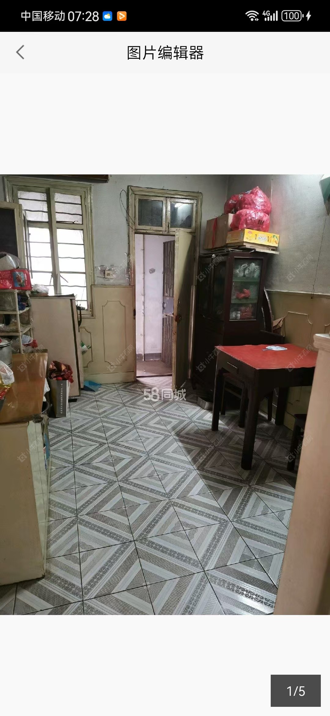 常州怀德中路在租房源室内图_小牛看房