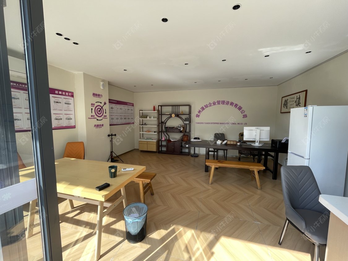 常州华宇新城天境在租房源_小牛看房