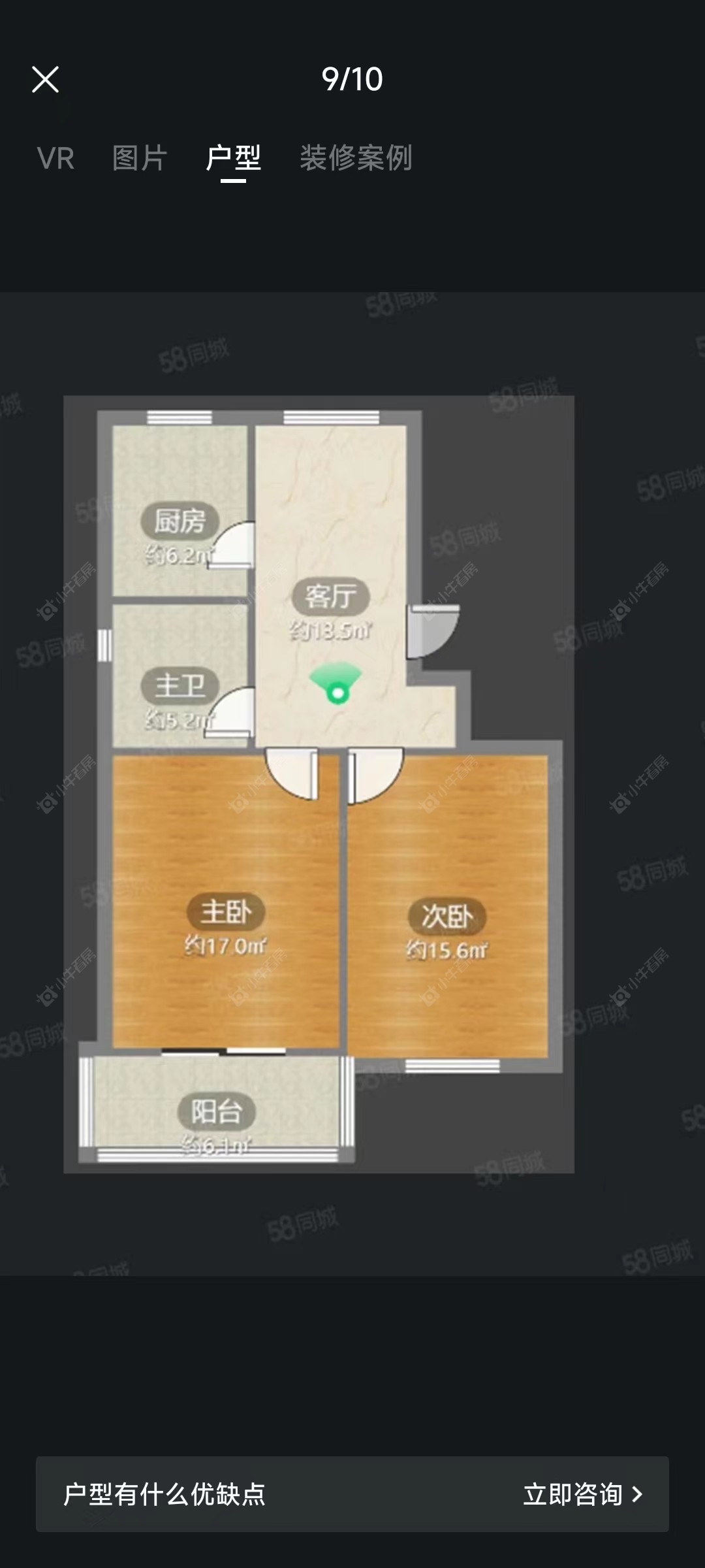 常州元丰桥2室2厅1卫出租房源图片
