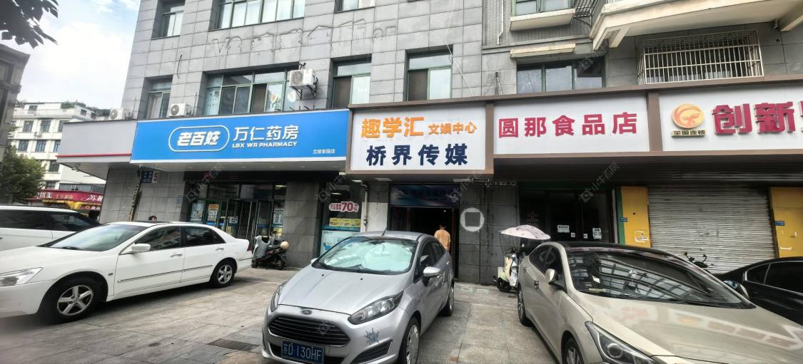 常州兰陵家园租房_兰陵家园1室1厅房源出租