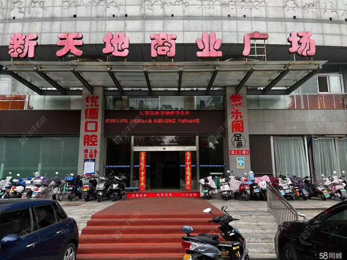 常州新天地商业广场租房_新天地商业广场1室1厅房源出租