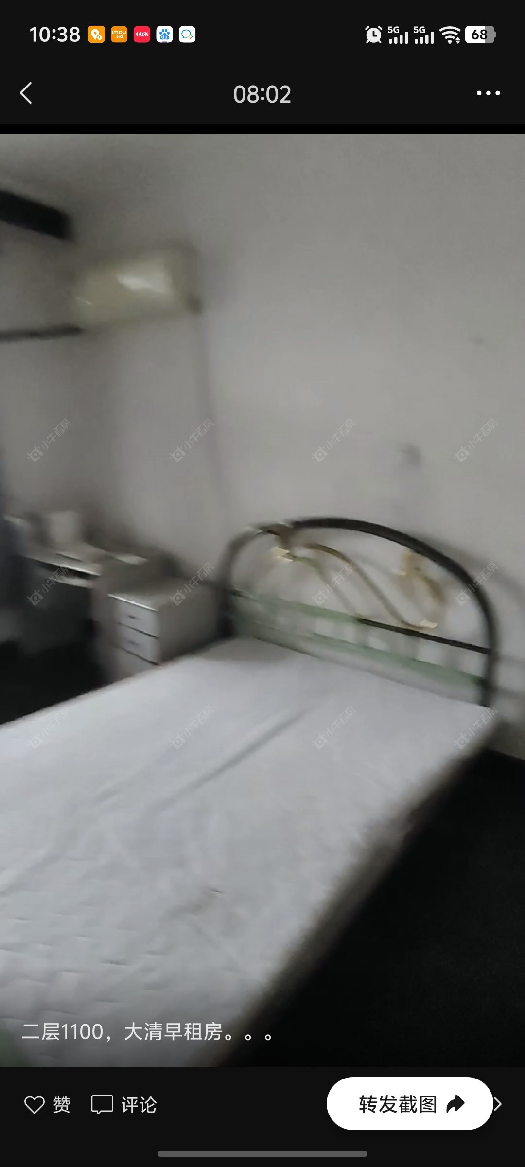 常州中凉一村在租房源室内图_小牛看房