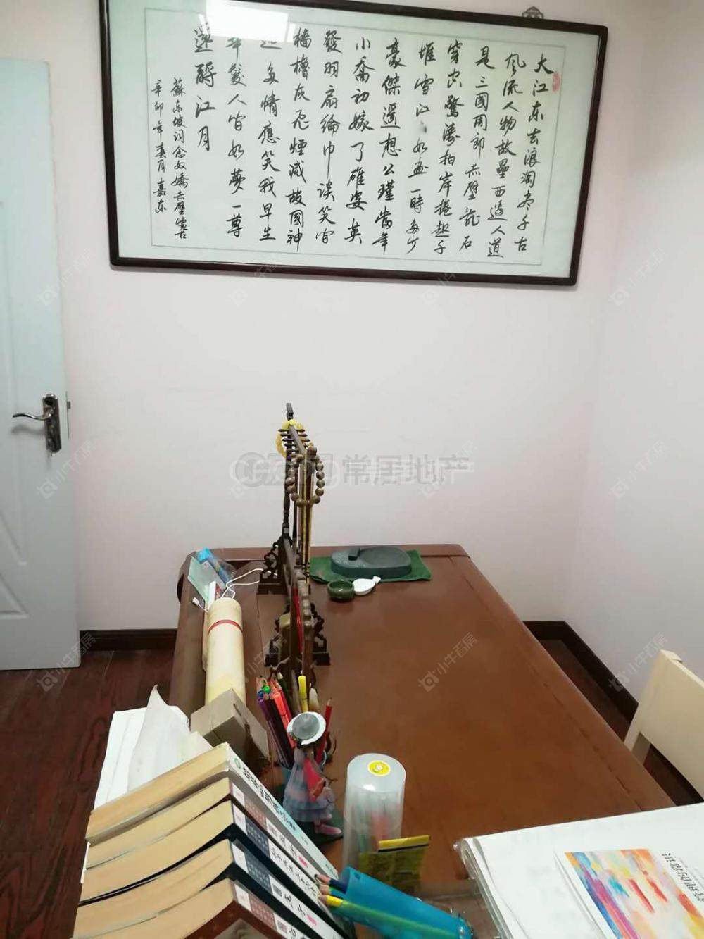 常州新城熙园在售二手房房源室内图_小牛看房