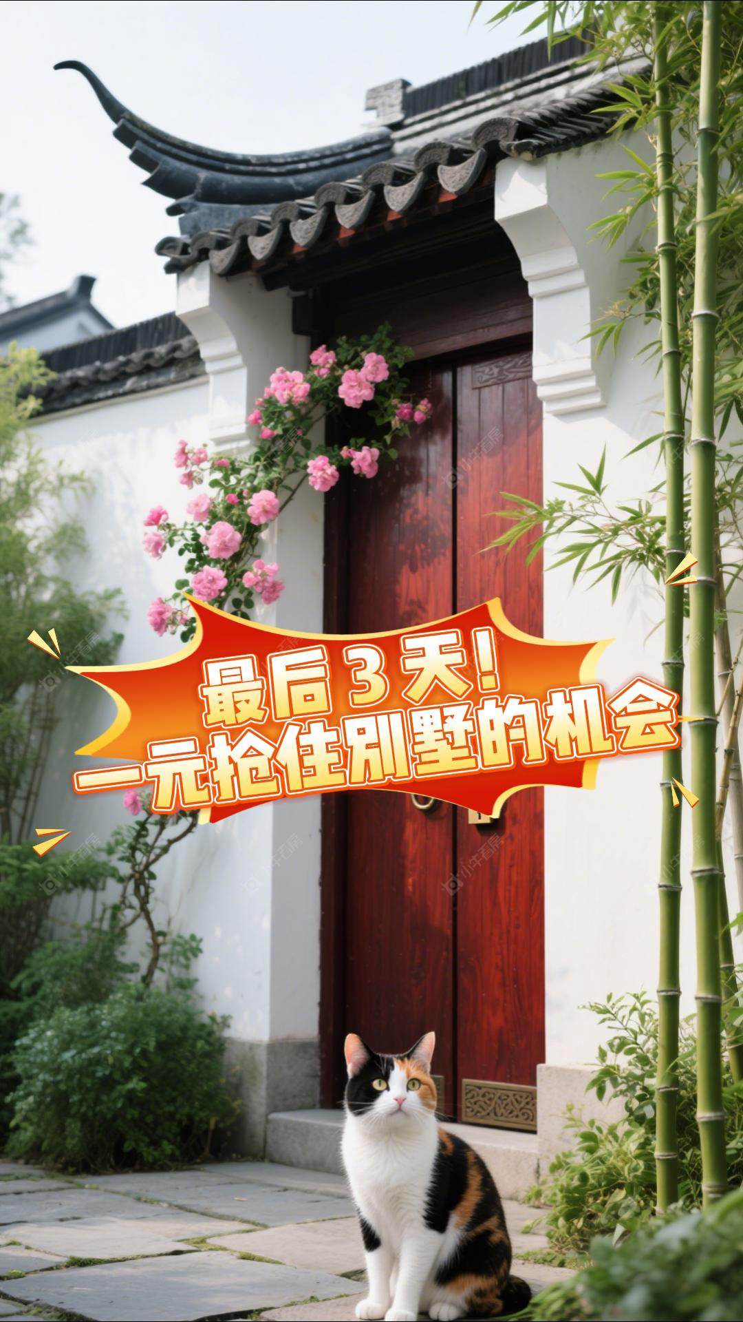 常州新城长岛租房房源封面图