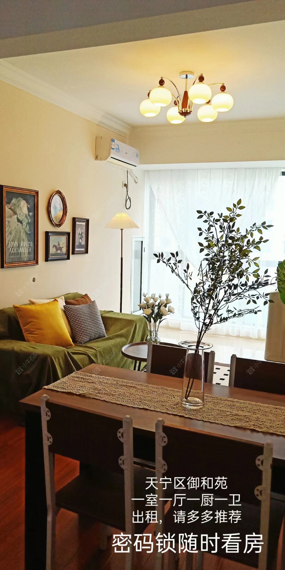 常州天顺御和苑在租房源_小牛看房