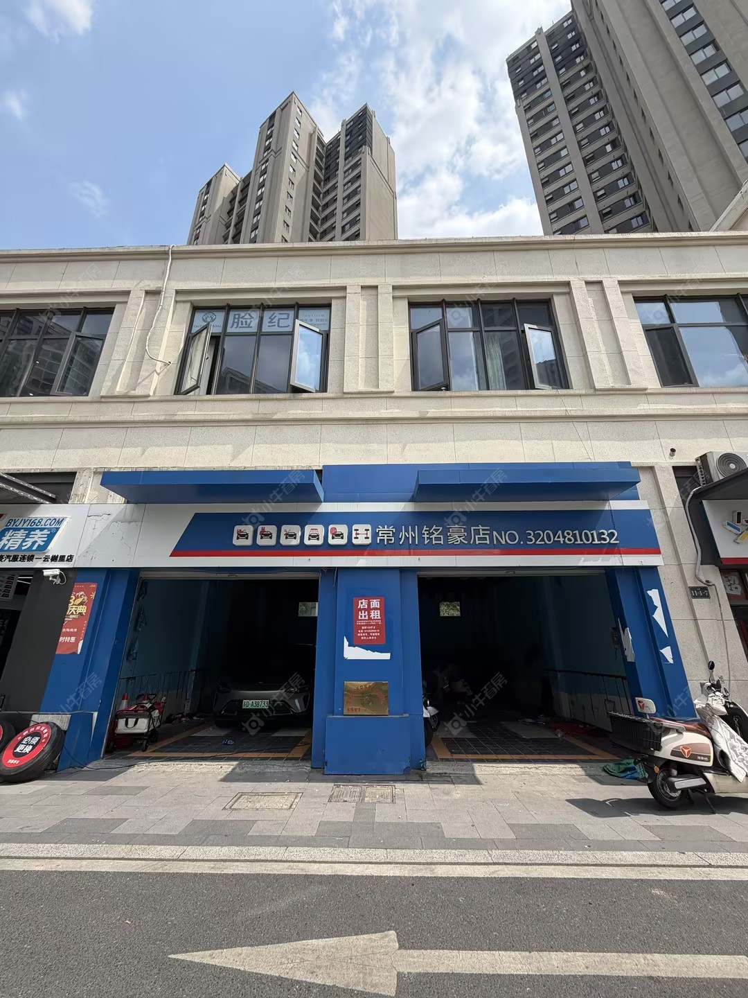 中海云樾里房源室内图 常州中海云樾里在售二手房源室内图_小牛看房