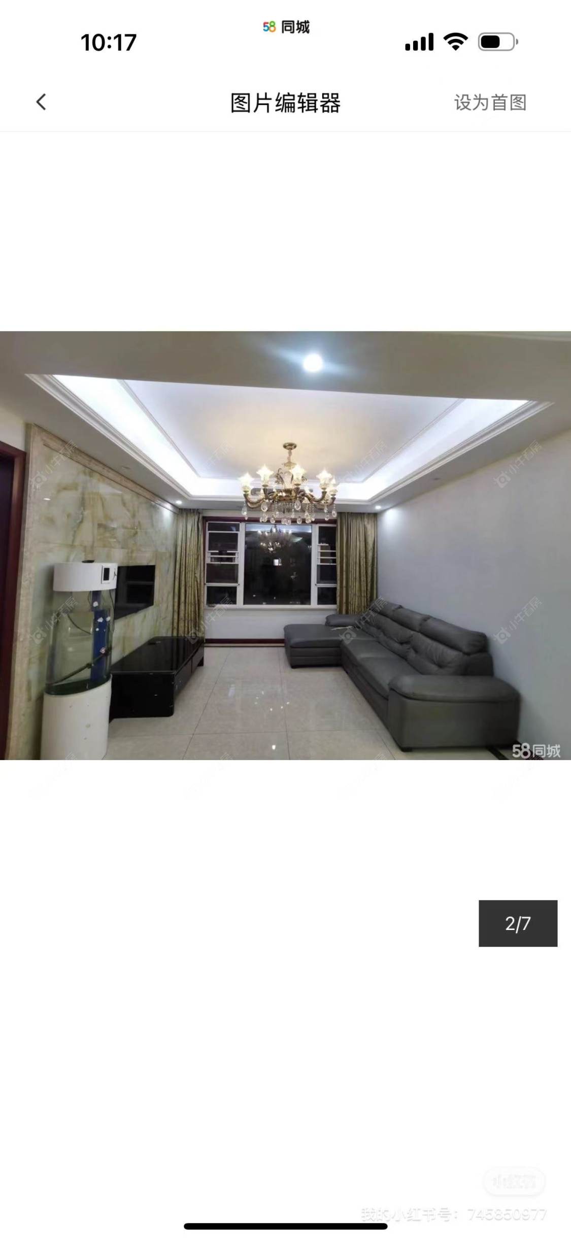 常州九龙仓繁华里在租房源室内图_小牛看房