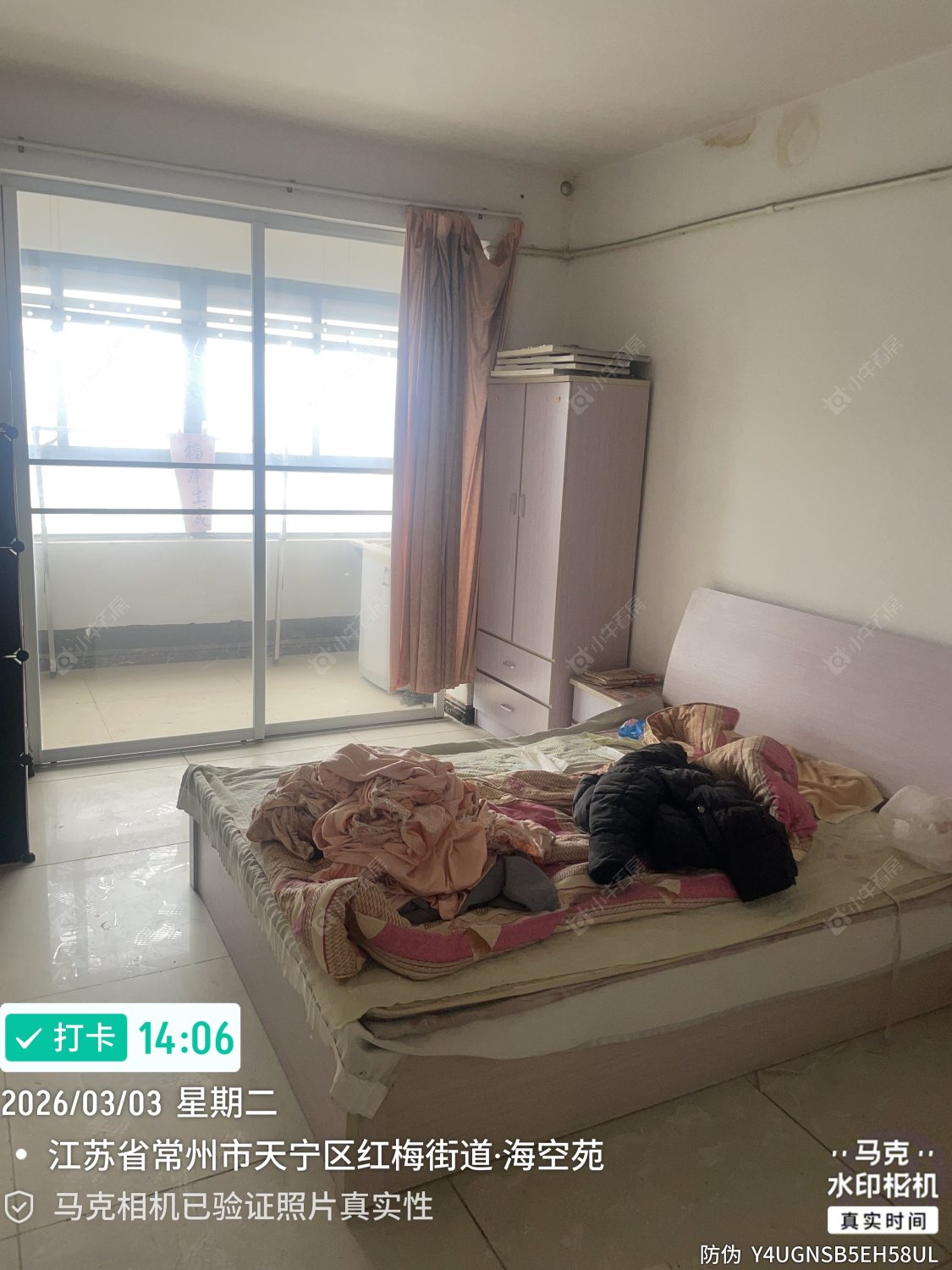 常州海空苑在租房源_小牛看房