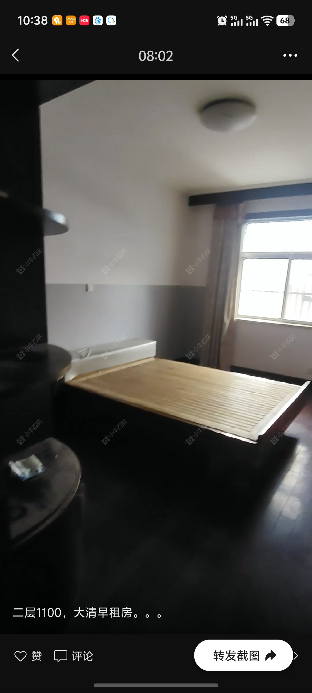 常州中凉一村在租房源室内图_小牛看房
