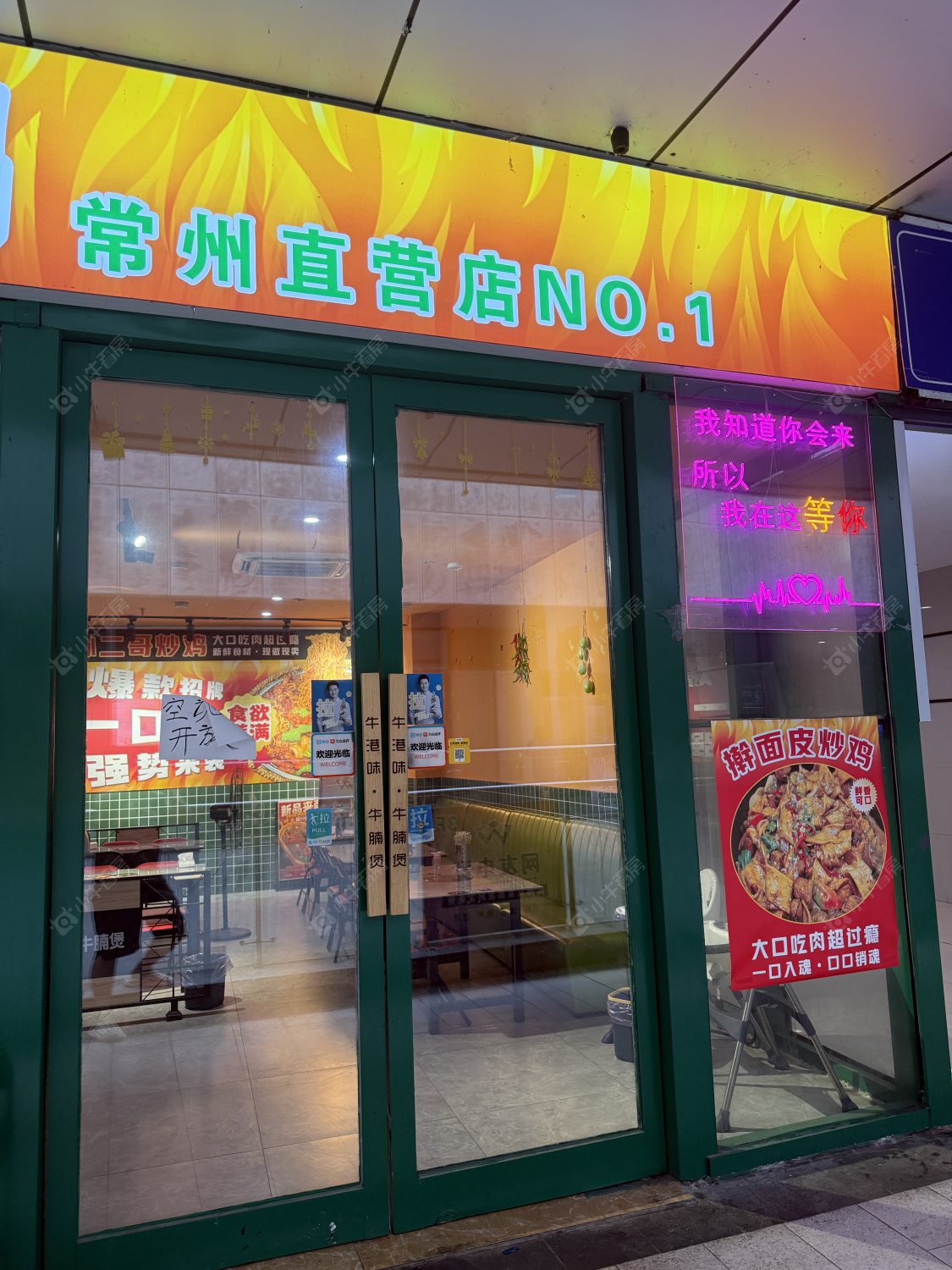 常州邹区泰富时代广场租房_邹区泰富时代广场1室1厅房源出租