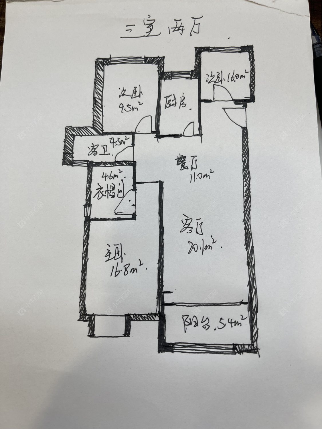 常州弘阳燕澜湾租房_弘阳燕澜湾3室2厅房源出租