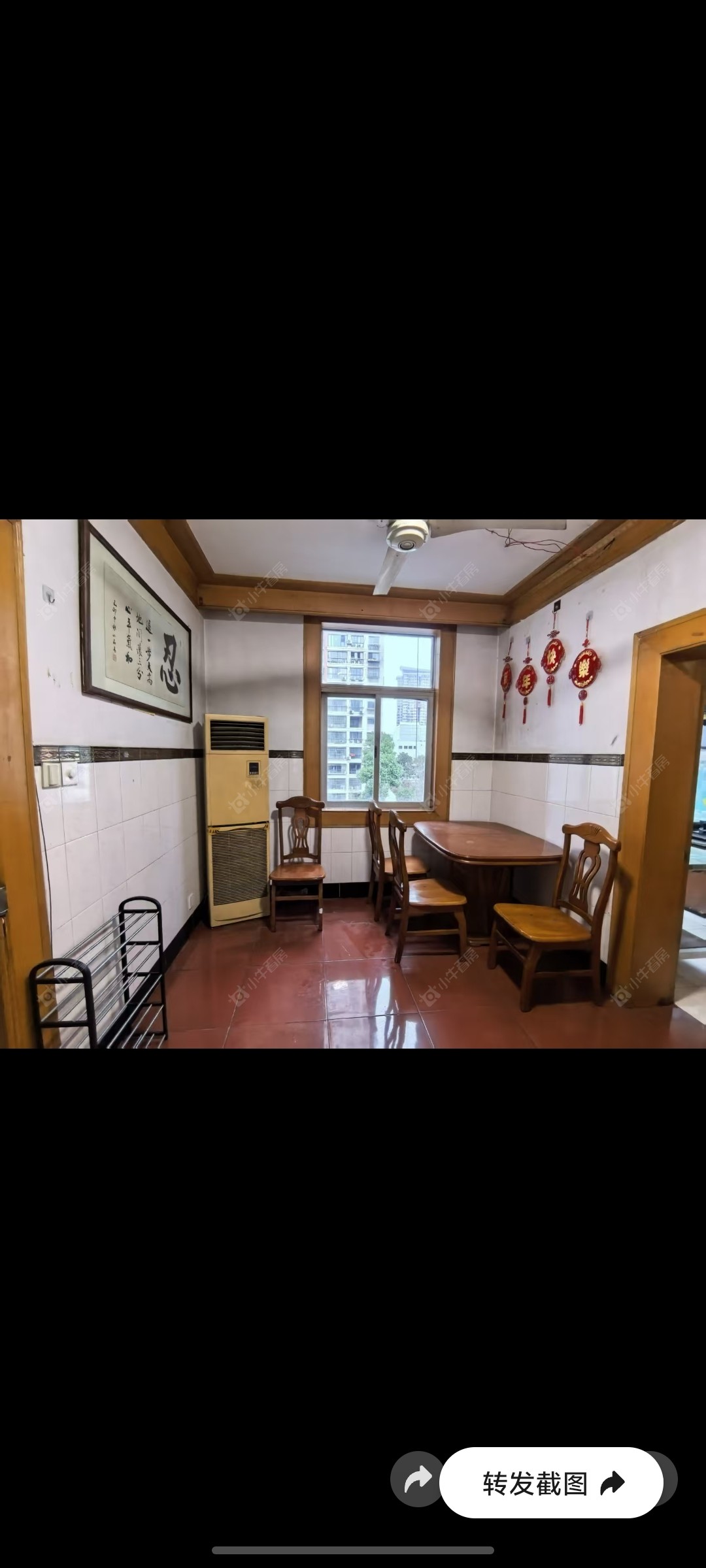 中凉二村房源室内图 常州中凉二村在租房源室内图_小牛看房