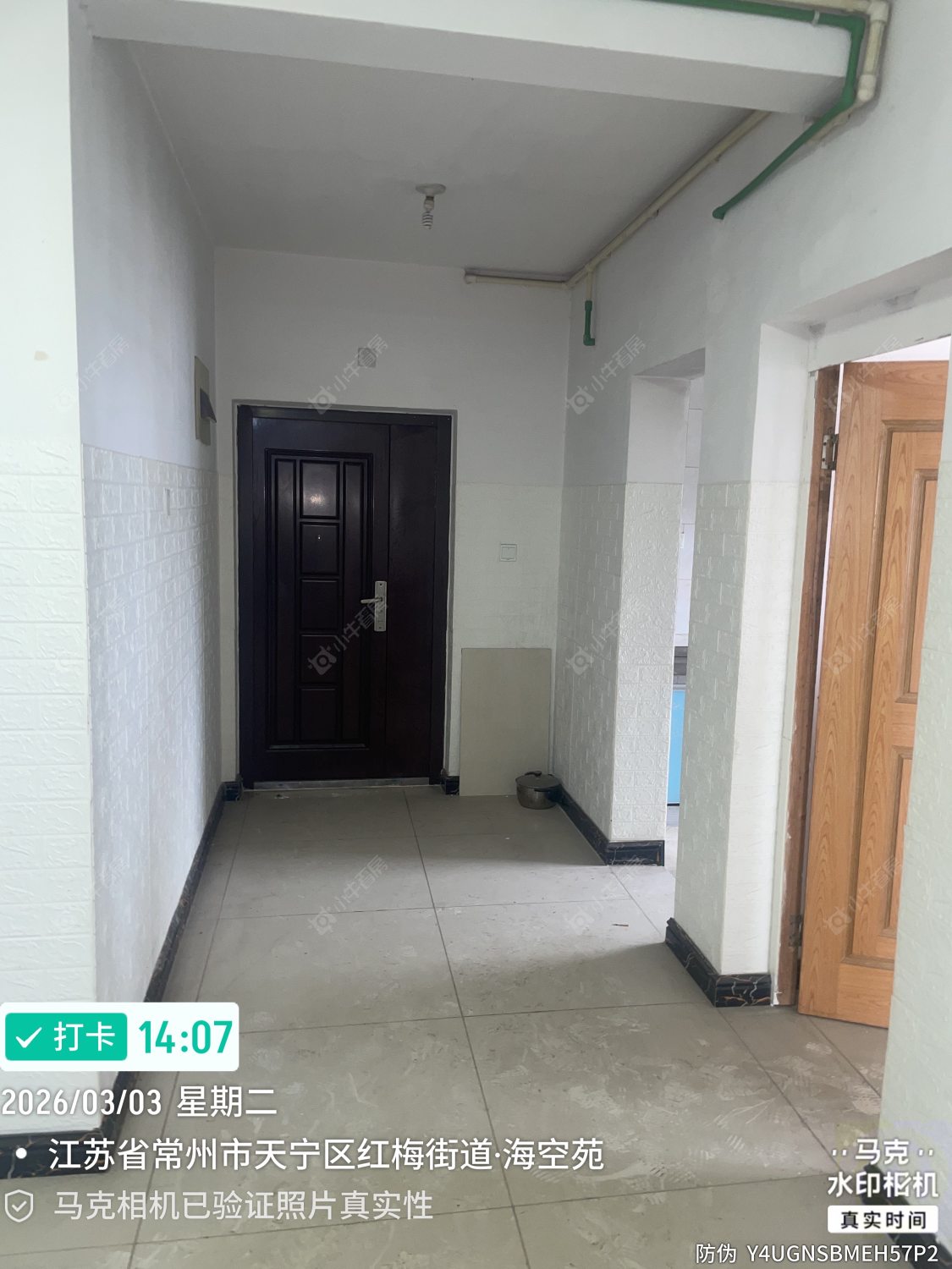 常州海空苑租房_小牛看房