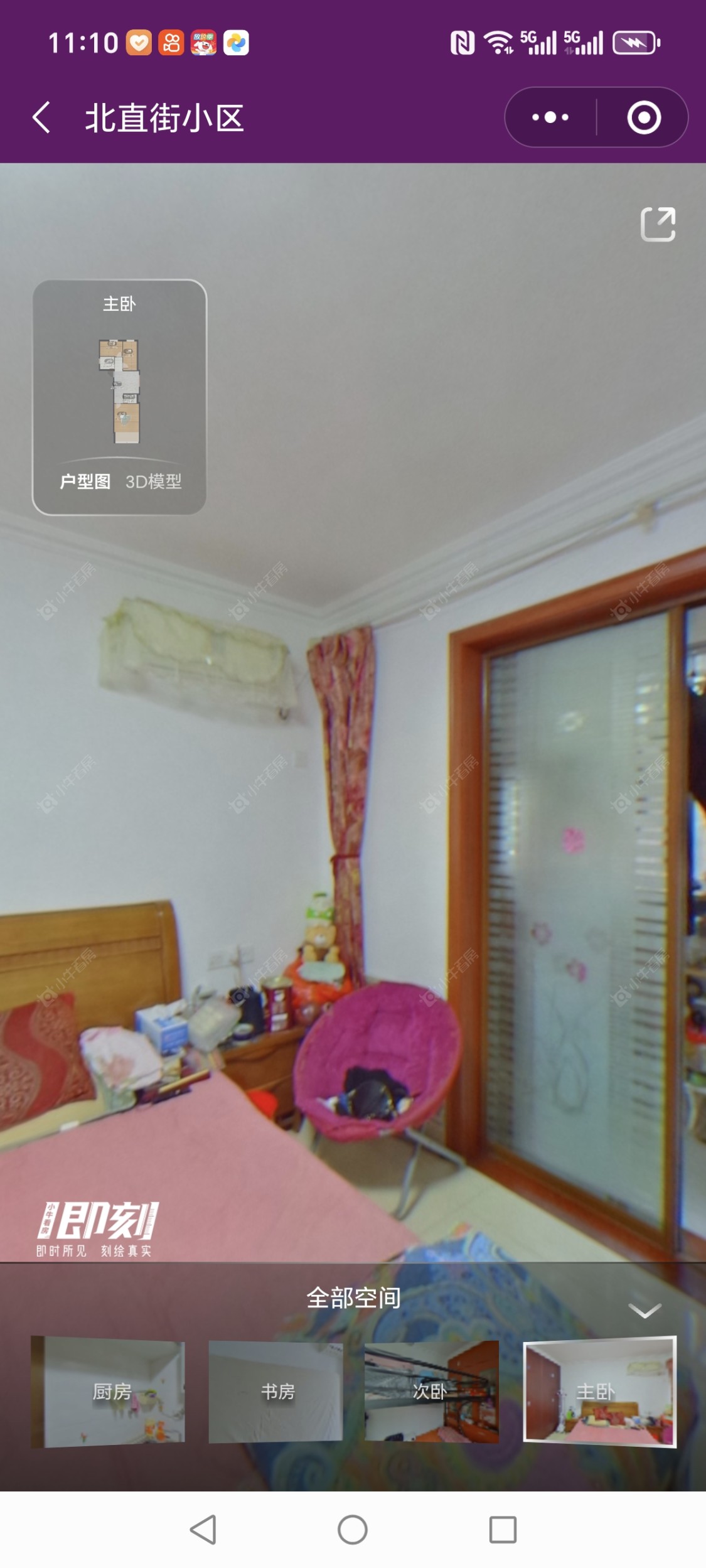 常州北直街租房_北直街2室2厅房源出租