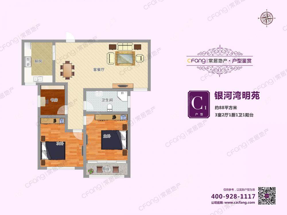 银河湾明苑一期房源 常州银河湾明苑一期在租房源_小牛看房