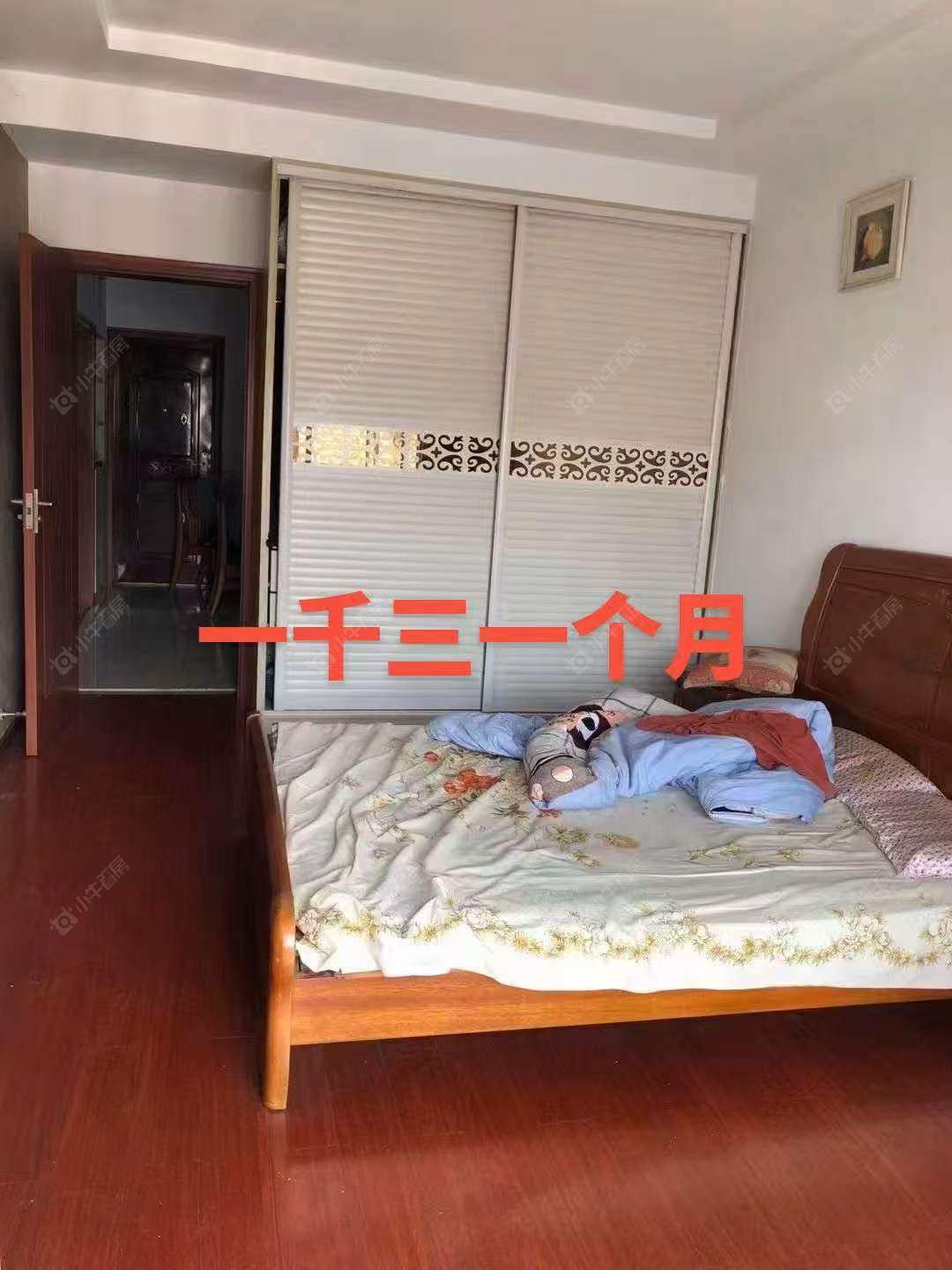 常州朝阳三村在租房源室内图_小牛看房