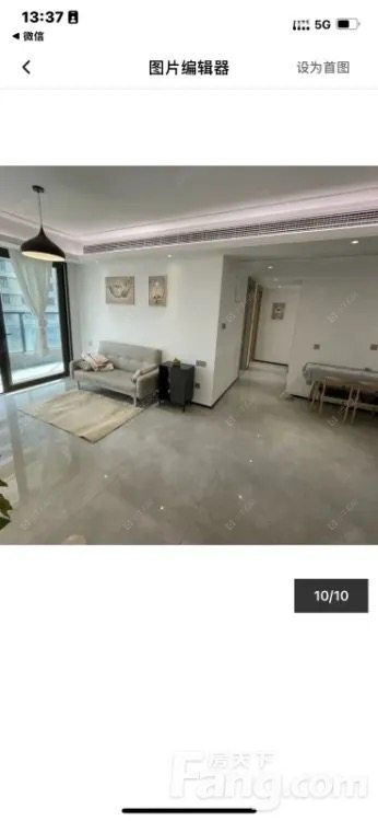 常州万科新都会租房房源封面图