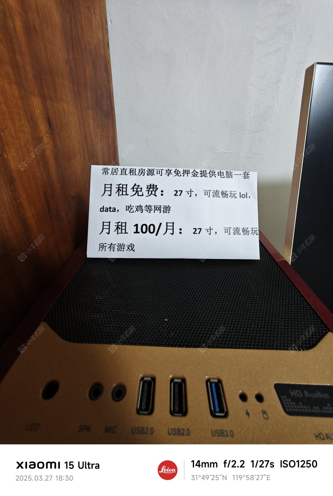 常州兰翔新村租房_兰翔新村2室1厅房源出租