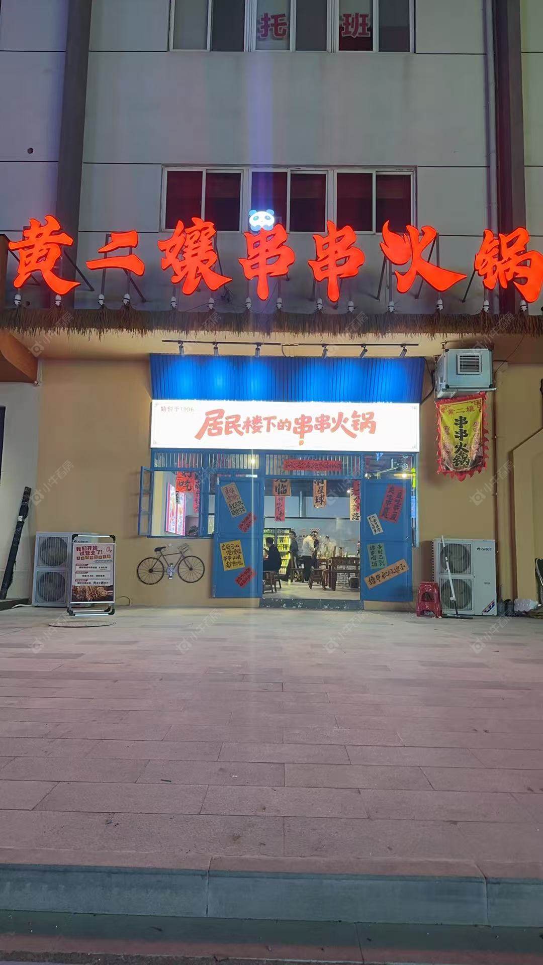 常州蓝海豚文化创意街区在租房源_小牛看房