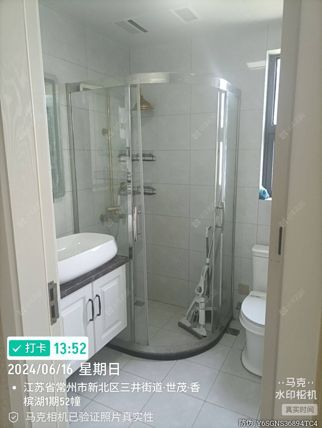 常州世茂香槟湖一期在租房源室内图_小牛看房