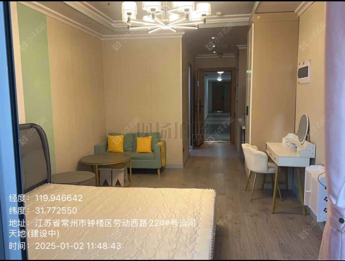 常州运河天地在租房源室内图_小牛看房