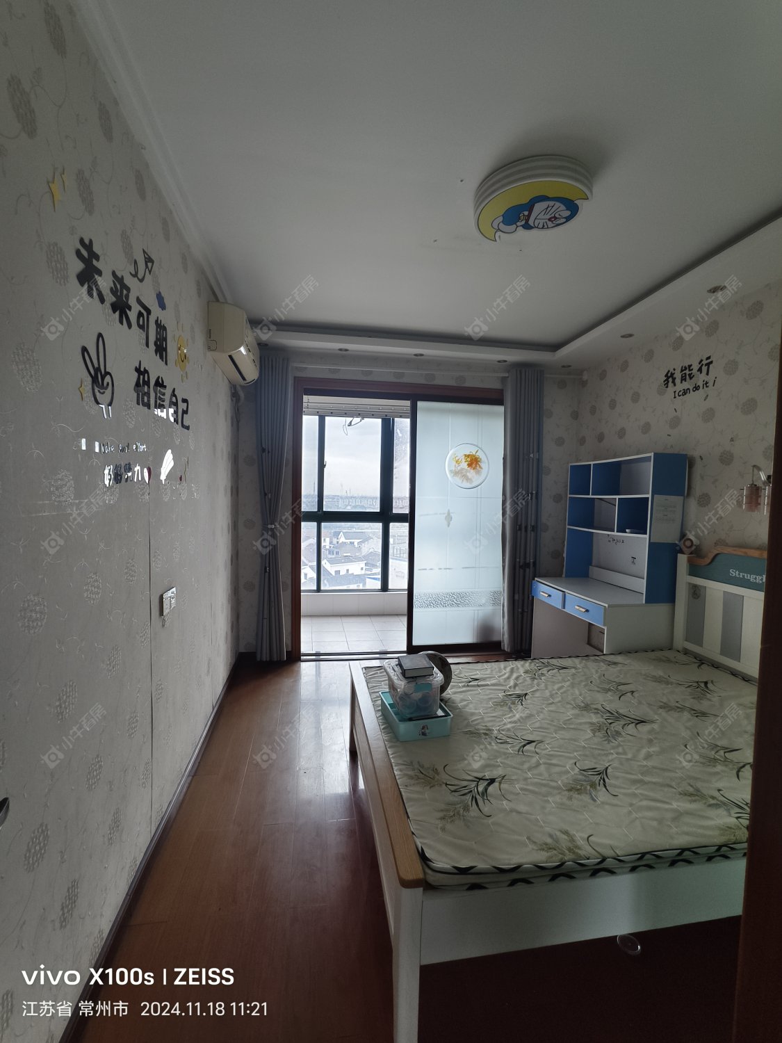 常州园城汇龙湾租房_园城汇龙湾3室2厅房源出租
