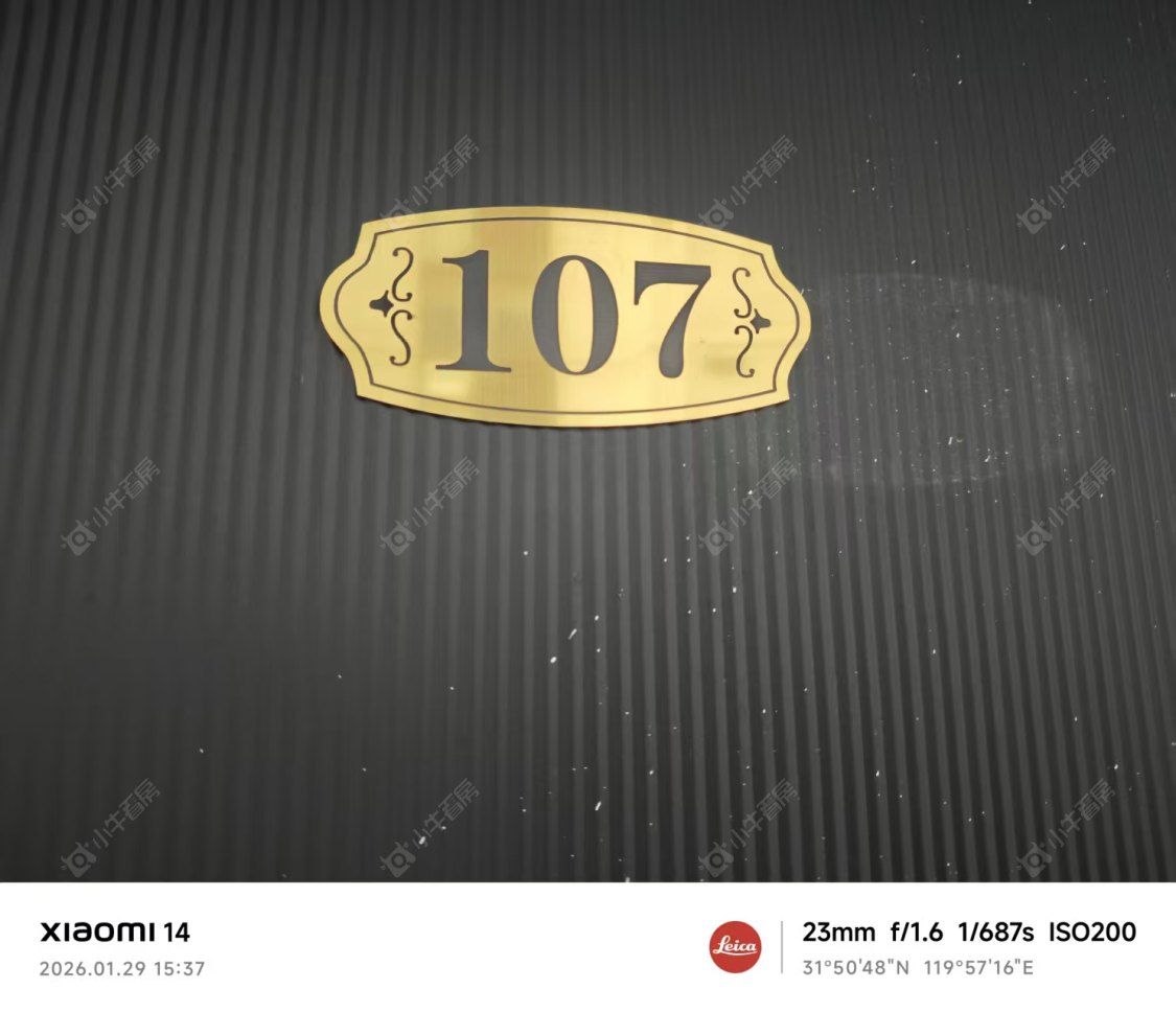 常州龙发路在租房源室内图_小牛看房