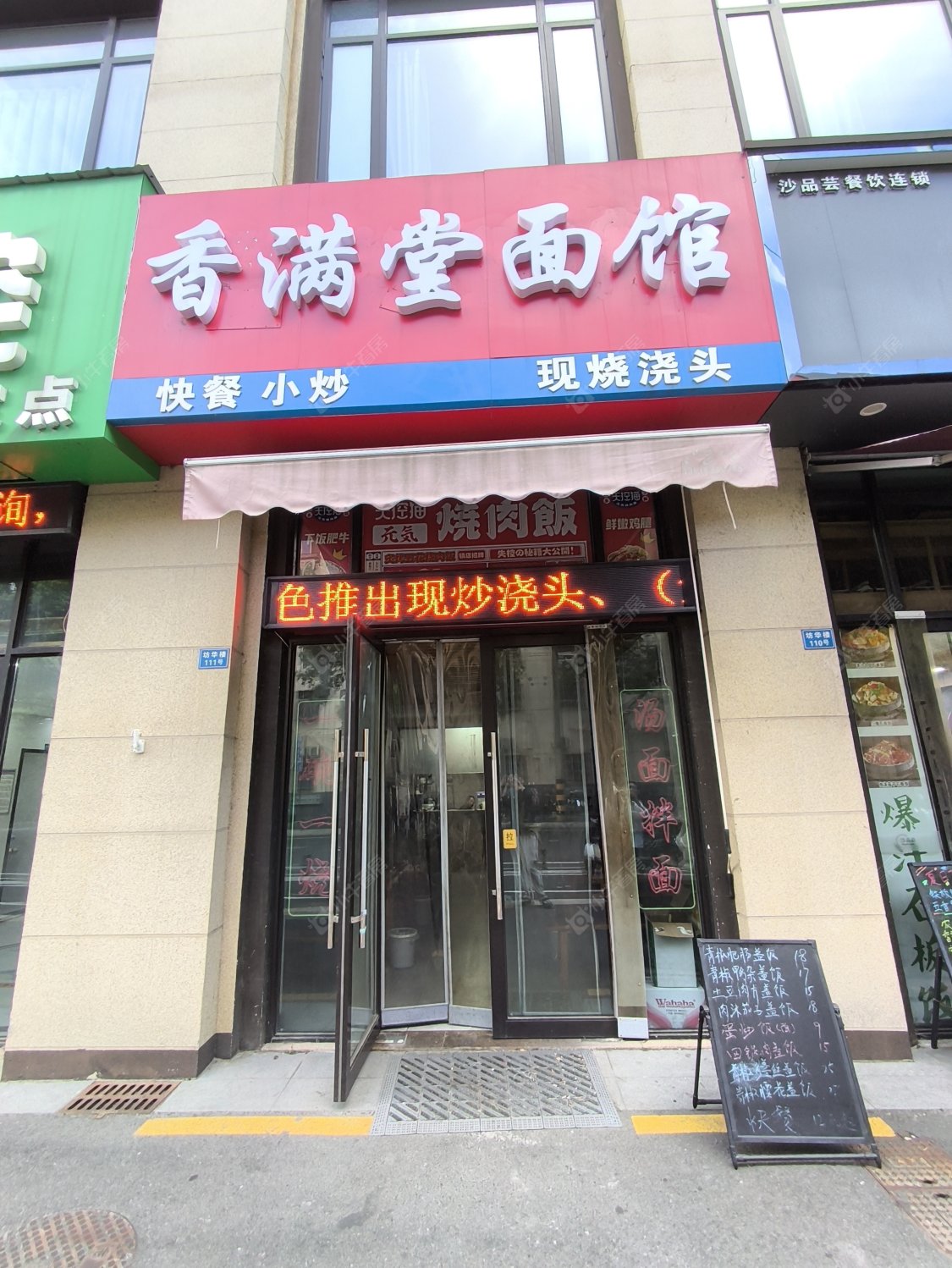 常州坊华楼租房_坊华楼1室1厅房源出租