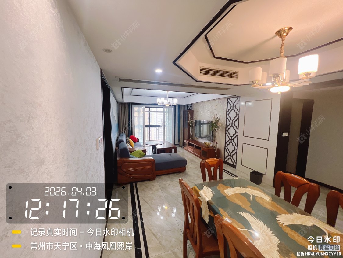 中海凤凰熙岸房源 常州中海凤凰熙岸在租房源_小牛看房