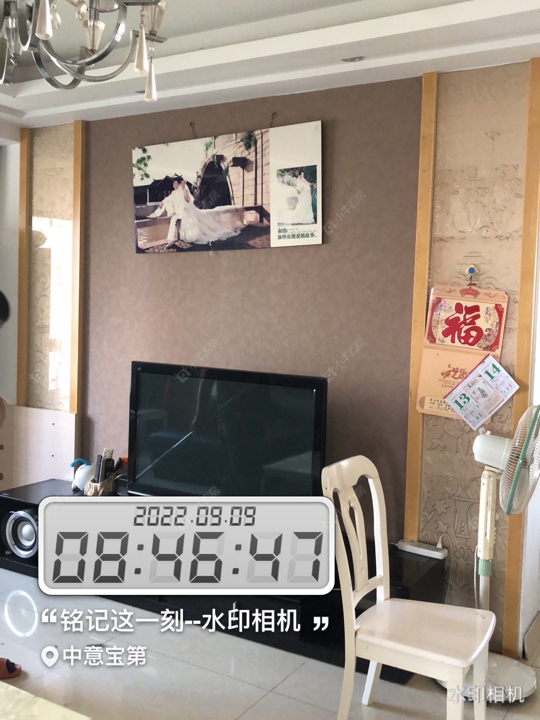 常州中意宝第租房_中意宝第3室2厅房源出租