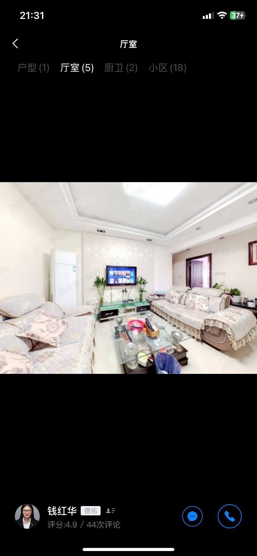 常州绿园爱舍北区租房房源封面图