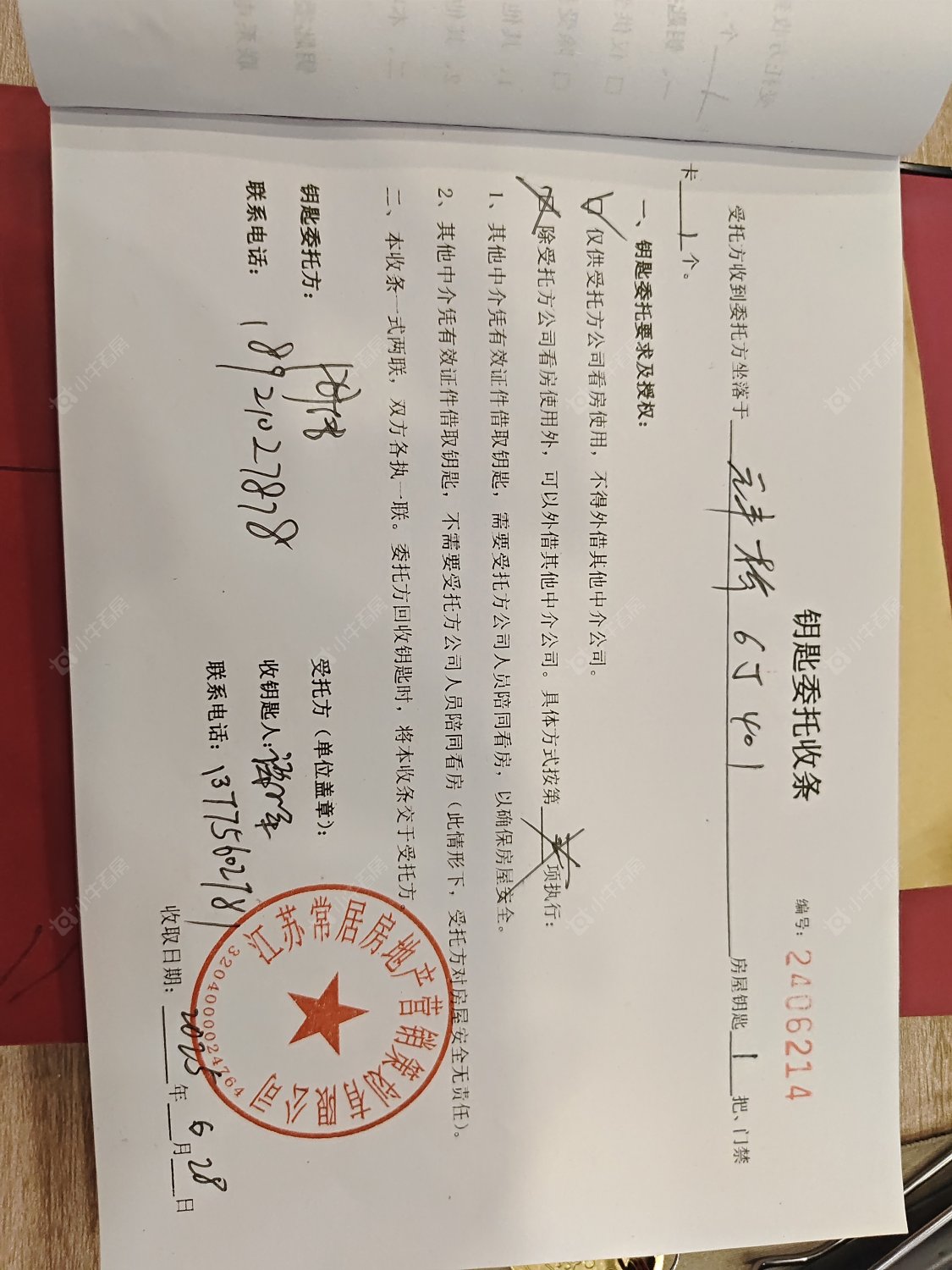 常州元丰桥租房_元丰桥2室2厅房源出租