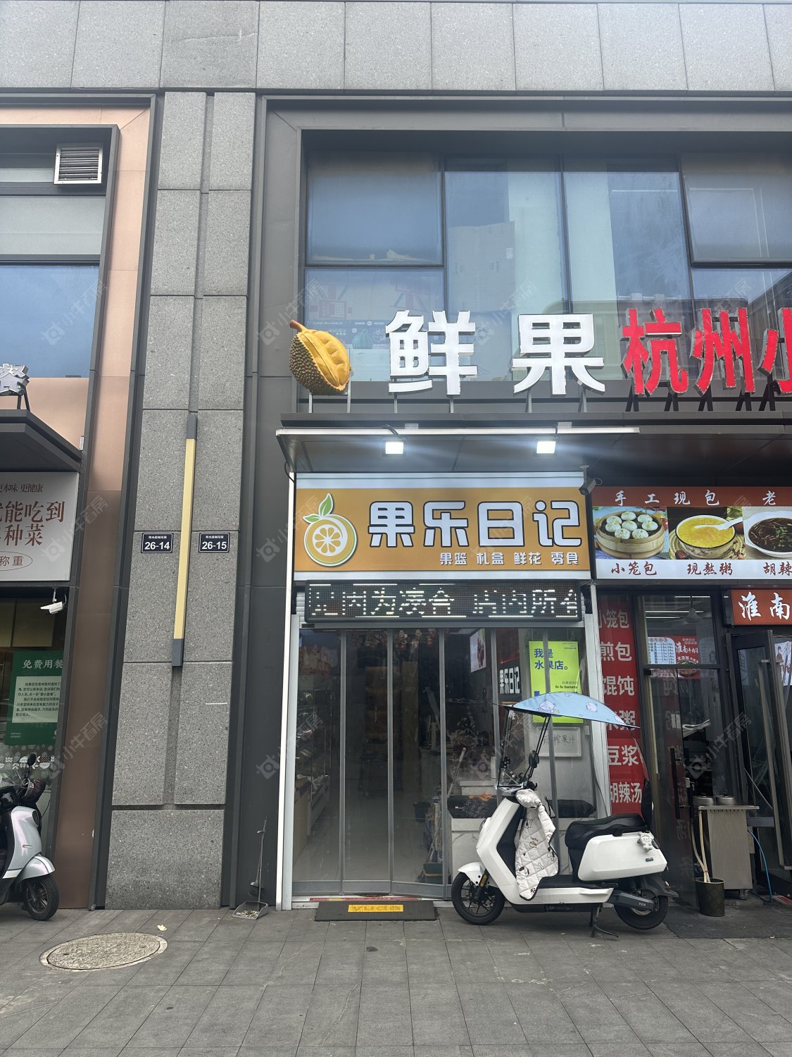 常州保利和光晨樾租房_保利和光晨樾1室1厅房源出租
