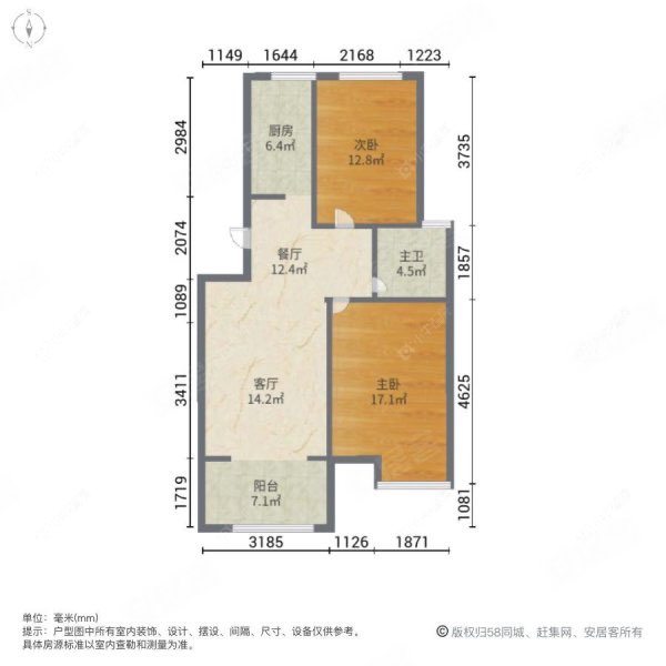 常州紫竹园在售二手房房源户型图_小牛看房