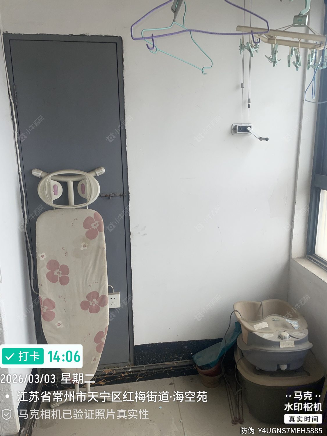 常州海空苑在租房源_小牛看房