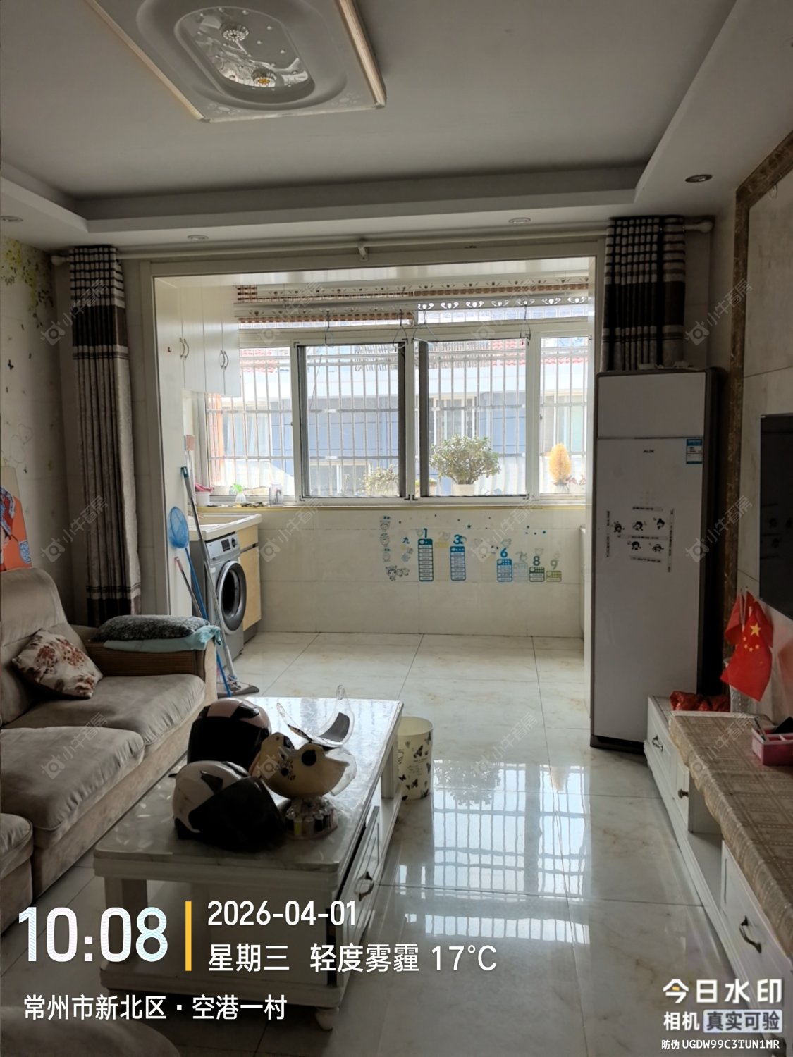 常州空港一村在租房源_小牛看房