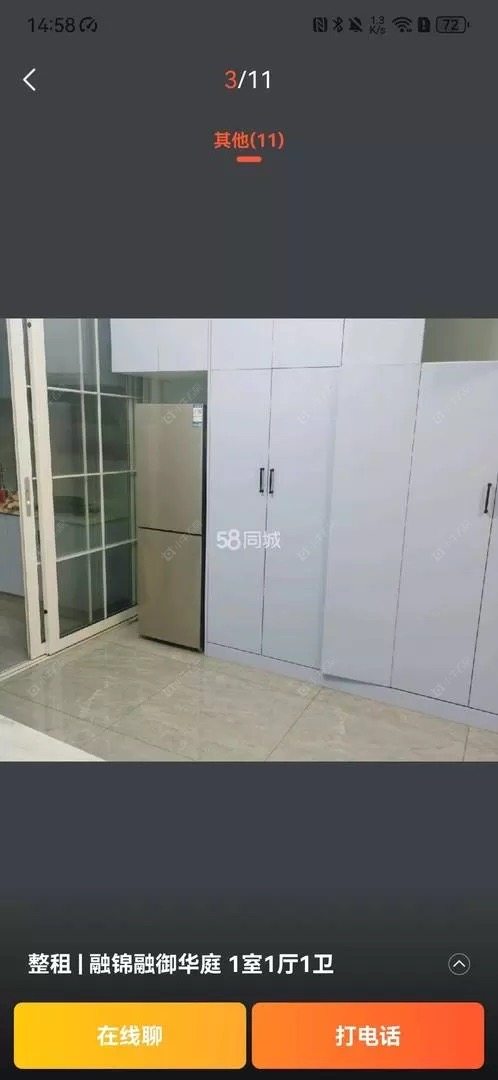 常州融锦融御华庭租房_融锦融御华庭1室1厅房源出租