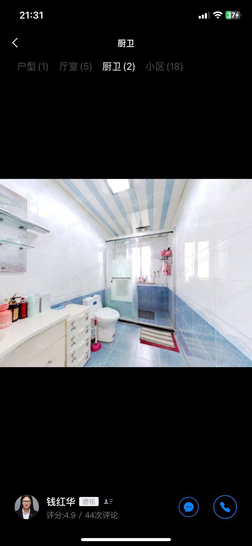 常州绿园爱舍北区在租房源_小牛看房