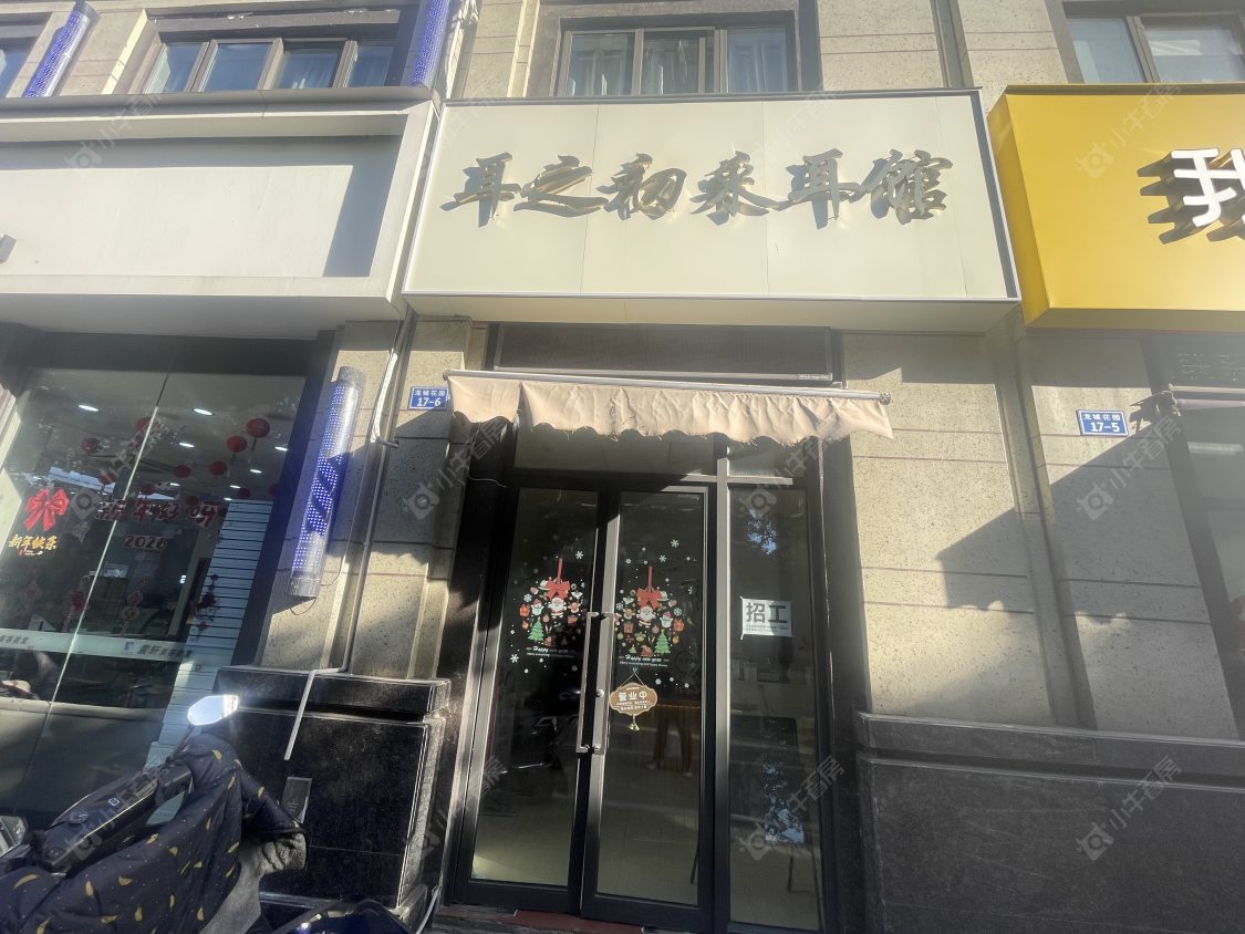 常州中海龙城花园北区在租房源室内图_小牛看房