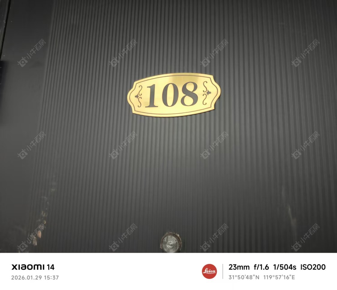 常州龙发路在租房源室内图_小牛看房