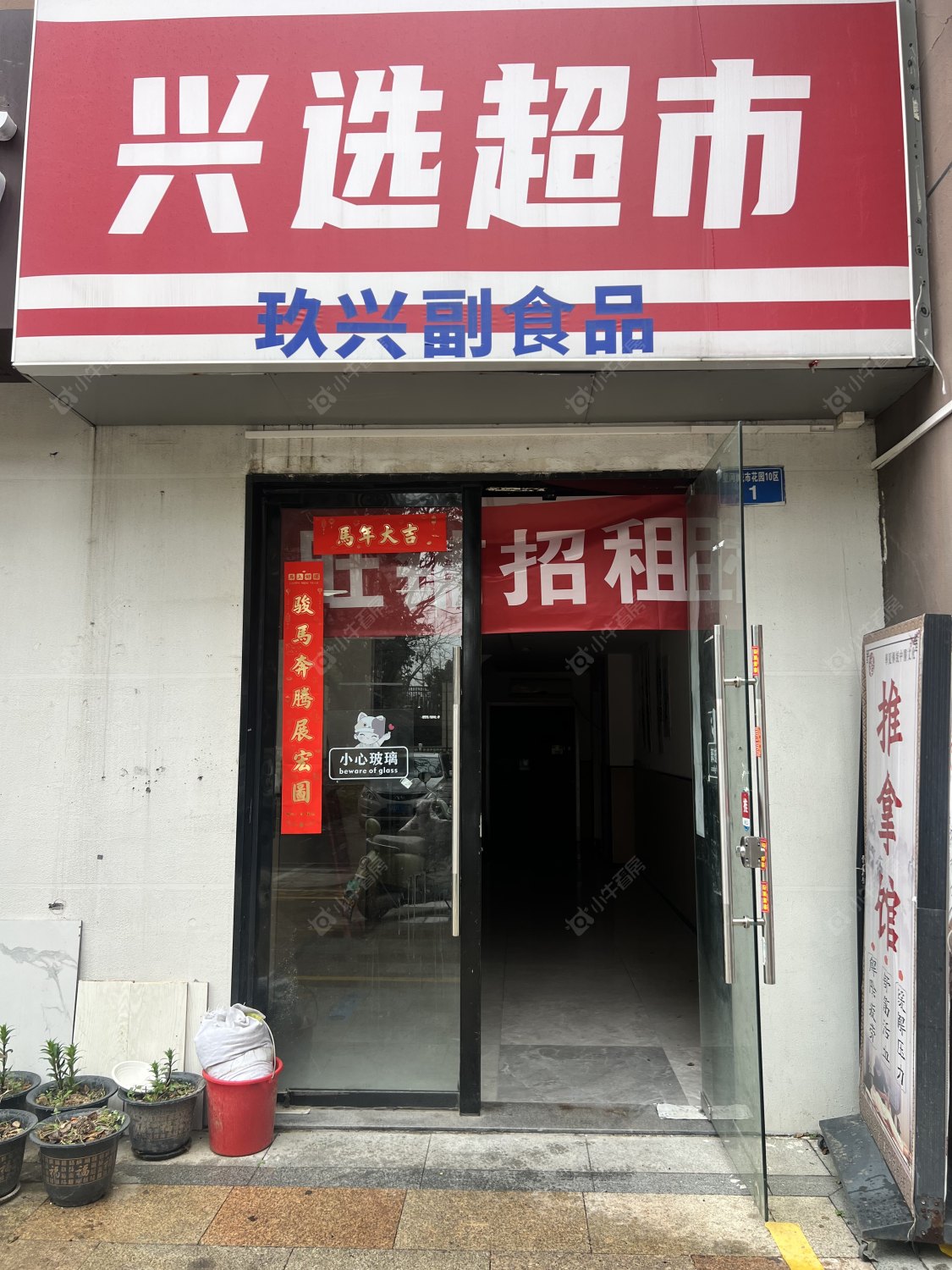 星河国际十区房源 常州星河国际十区在租房源_小牛看房