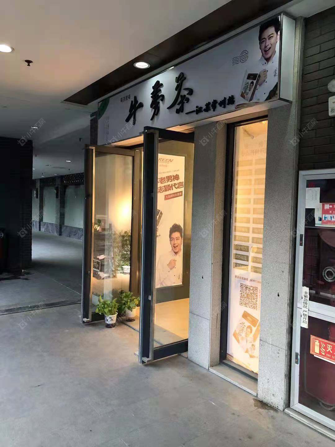 常州清潭商业中心在租房源_小牛看房
