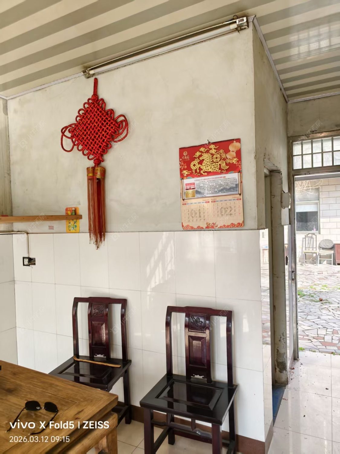 常州奔牛镇东桥村在租房源_小牛看房