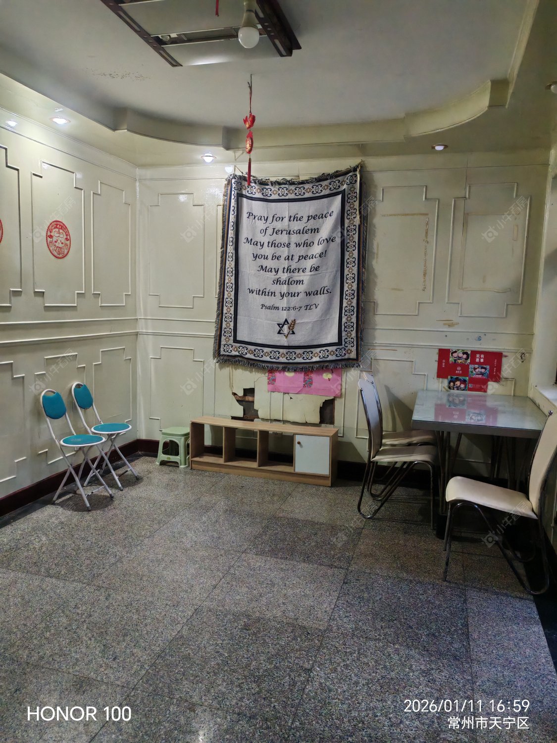 红东二村房源室内图 常州红东二村在租房源室内图_小牛看房